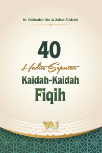 40 Hadits Seputar Kaidah-Kaidah Fiqih